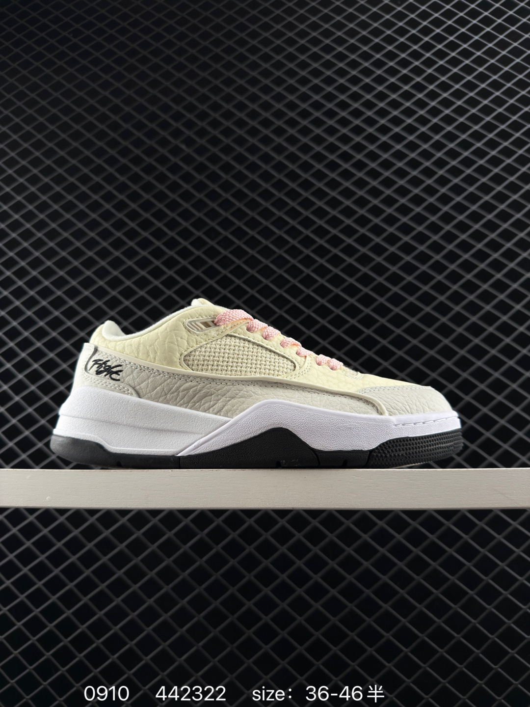 Air Jordan 4 Retro Flight Court